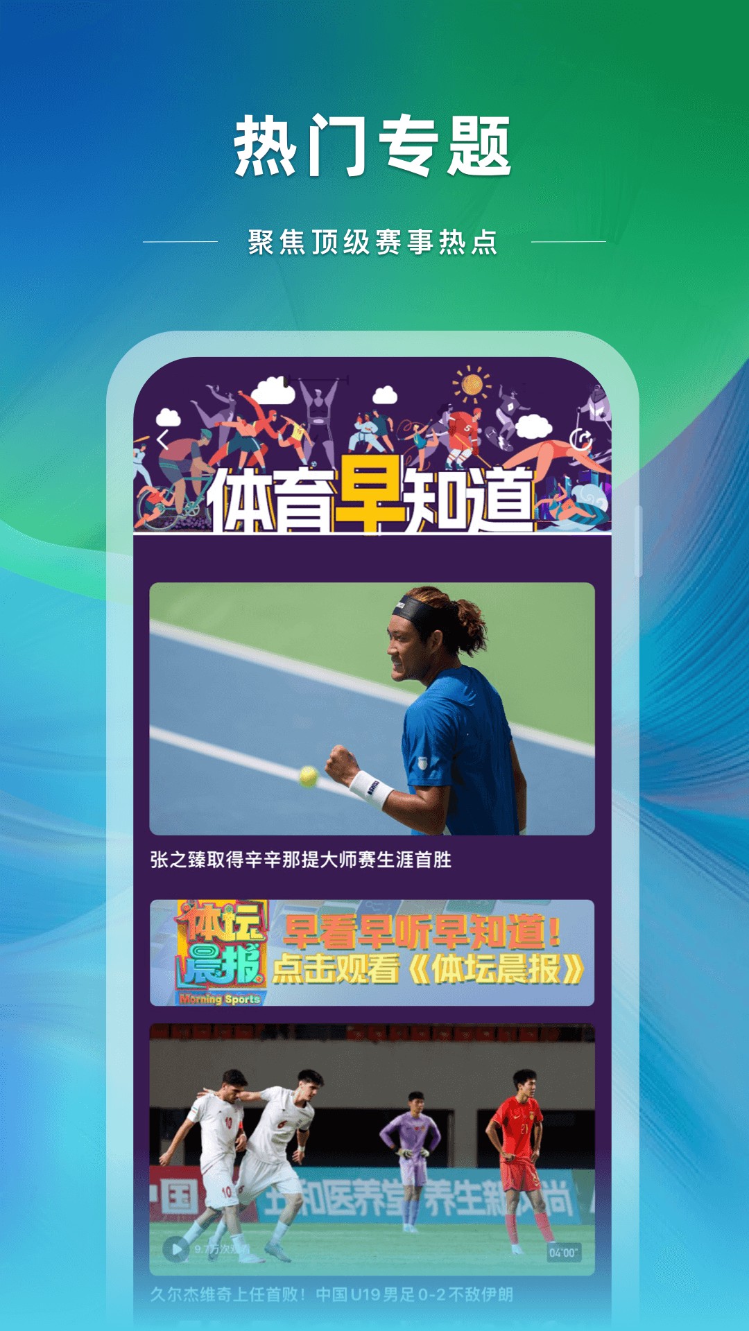 篮球青训营中的体能训练方案有哪些?_2
